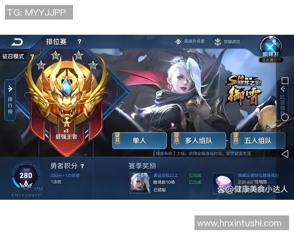 陈敏独家揭秘王者荣耀游戏技巧与心得分享助你快速提升段位